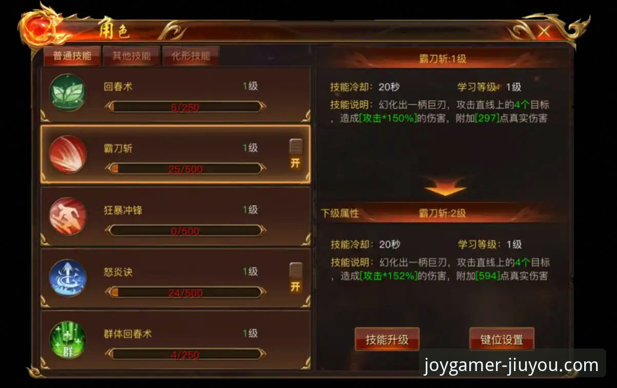 九游APP平台：官方版与国际版深度对比，哪个更适合你？