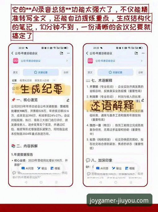 揭秘2026九游国际版：老用户亲测，那些官网没告诉你的实用技巧
